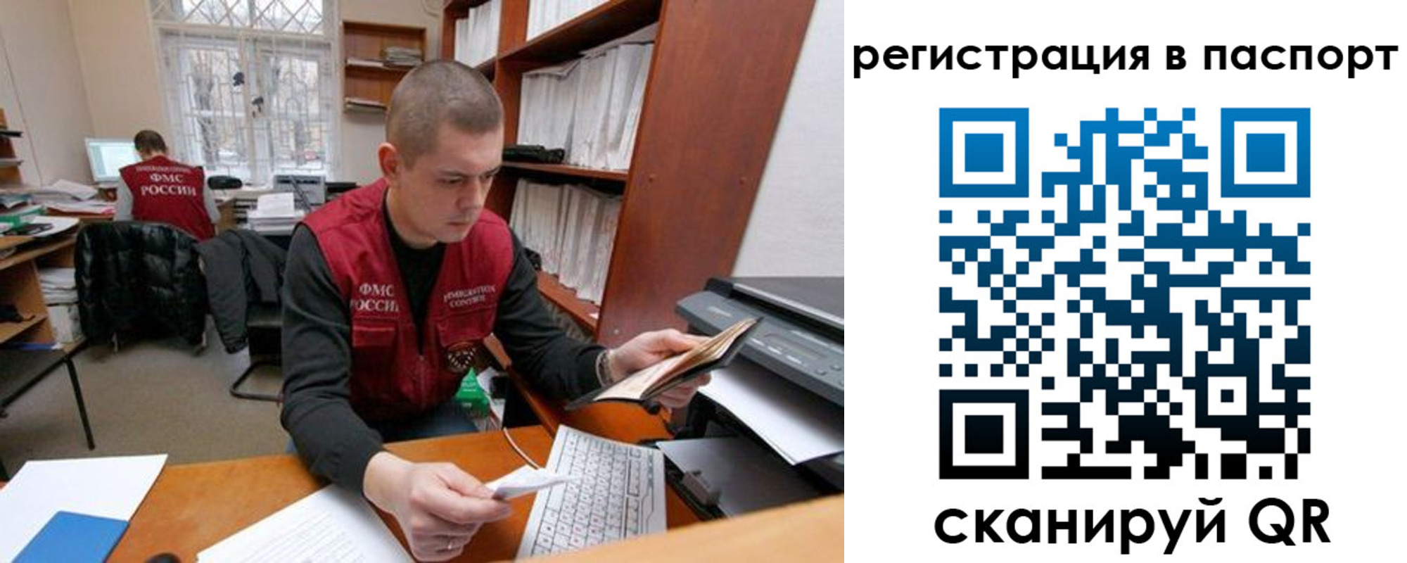 временная регистрация адрес в Нерюнгри